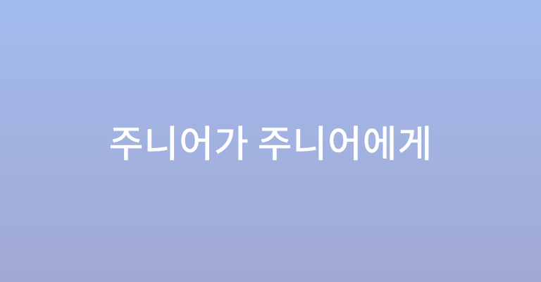 Post Item Image
