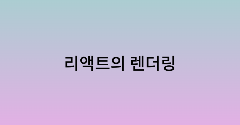 Post Item Image